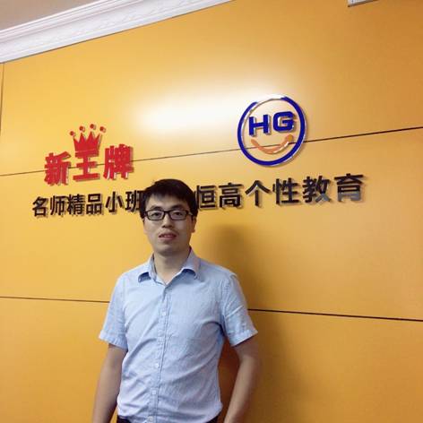 恒高名師||章W老師：只有學而不厭，才能誨人不倦