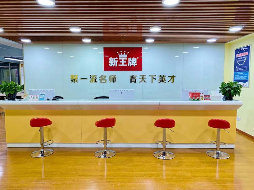 徐匯校區校區
